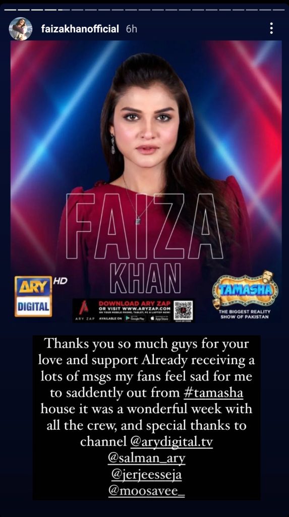 Faiza Khan Fight With Contestants after Elimination