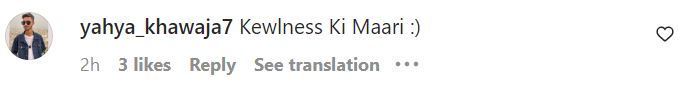 Hira Mani’s English Accent Gets Hilarious Public Response