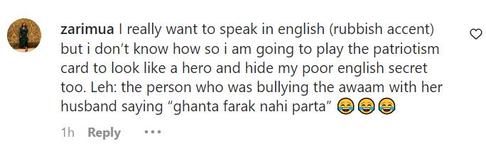 Hira Mani’s English Accent Gets Hilarious Public Response