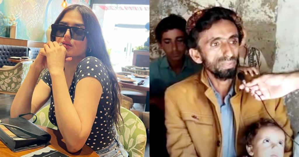 Netizens Call Hira Mani Attention Seeker As She Pledges House To Wahab Bugti