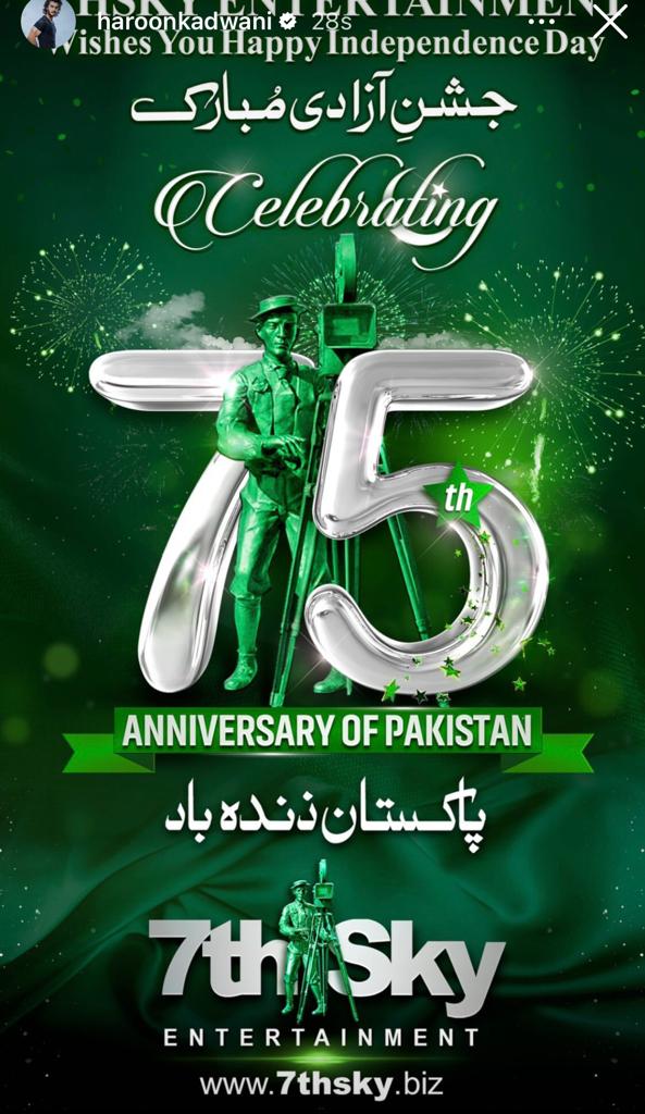 Pakistani Celebrities Celebrating 75th Independence Day With Hope And Vigour