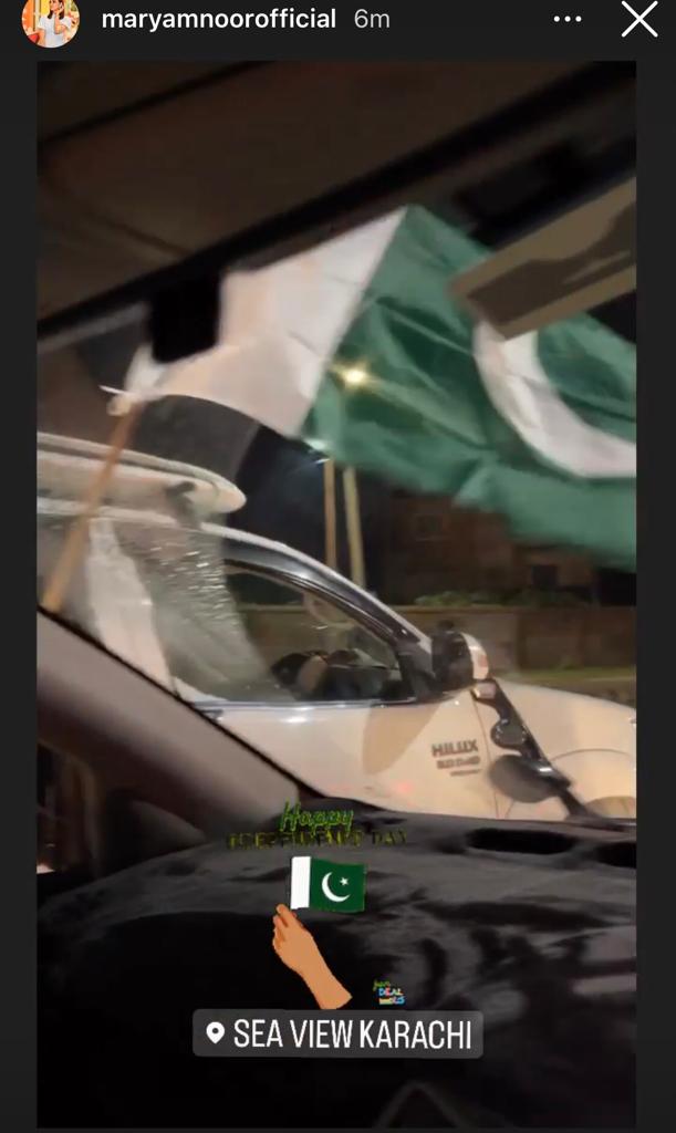 Pakistani Celebrities Share Pictures on 75th Independence Day