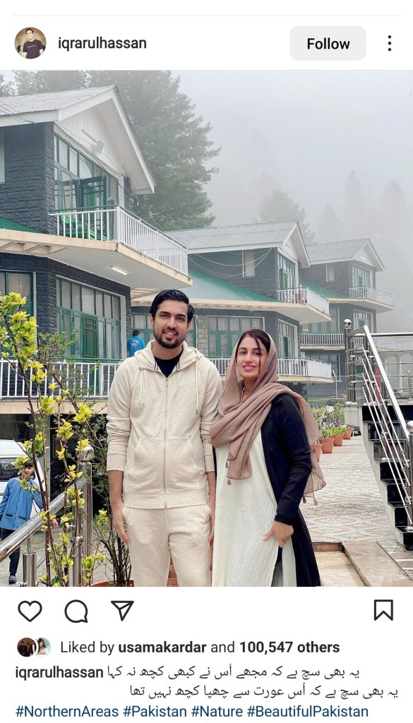 Fans Curious About Iqrar Ul Hassan's First Wife After Seeing Picture With Second Wife