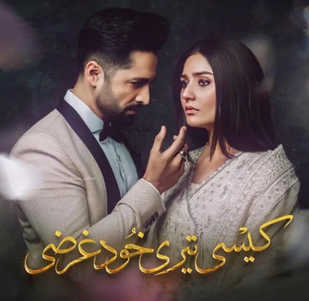 Kaisi Teri Khudgarzi Criticized For Toxic Male Lead