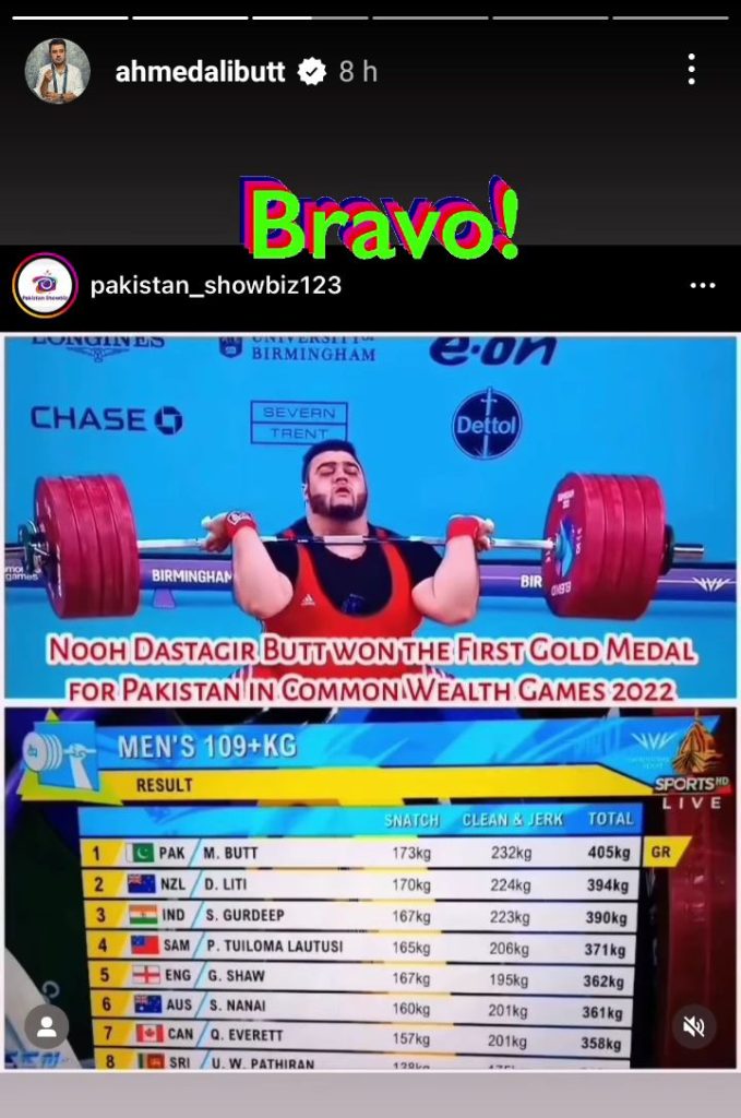 Celebrities Praise Common Wealth Games Gold Medalist Nooh Dastagir Butt