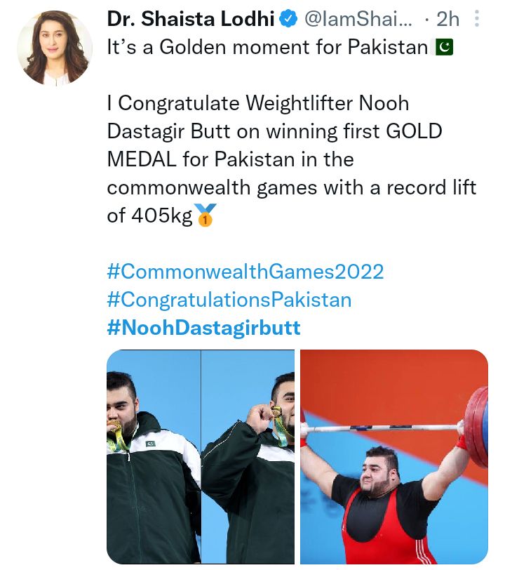 Celebrities Praise Common Wealth Games Gold Medalist Nooh Dastagir Butt
