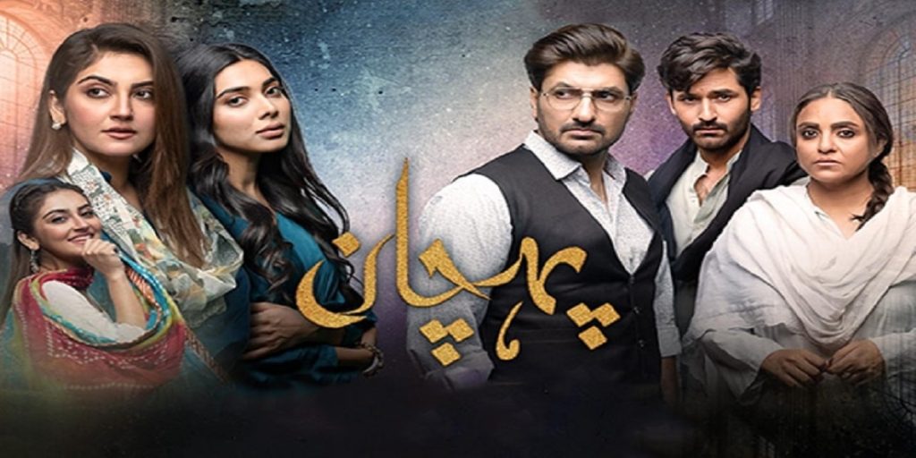 Must-Watch Pakistani Dramas Right Now