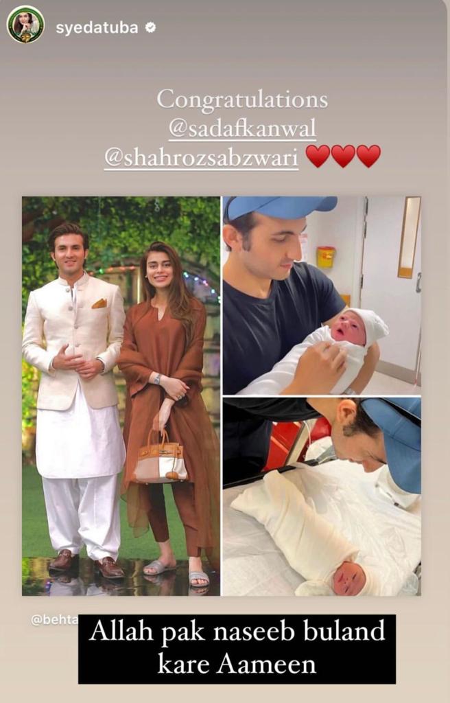 Pakistani Celebrities Pay Their Heartiest Congratulations To Shahroz And Sadaf