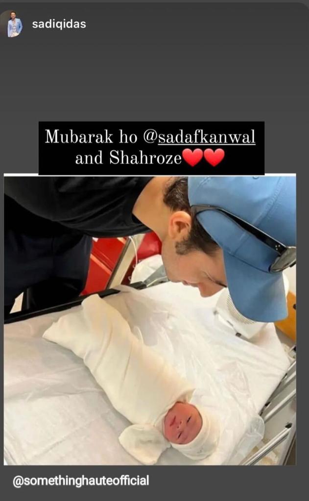 Pakistani Celebrities Pay Their Heartiest Congratulations To Shahroz And Sadaf