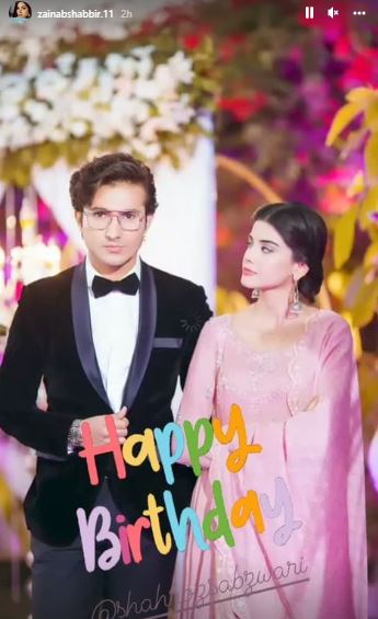 Sadaf Kanwal’s Romantic Birthday Wish For Shahroz Sabzwari