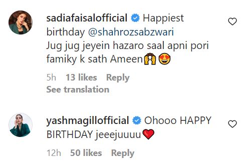 Sadaf Kanwal’s Romantic Birthday Wish For Shahroz Sabzwari