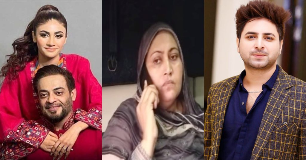 Dania Malik's Mother Level Huge Allegations Against Yasir Shami