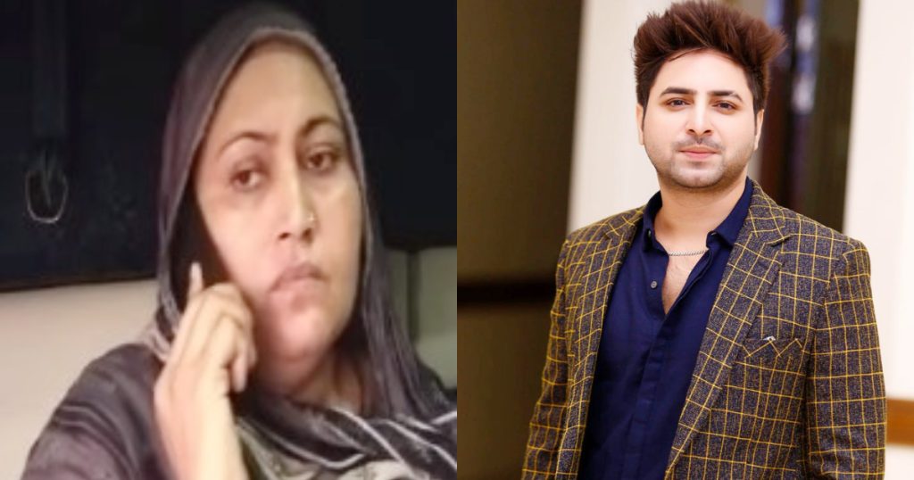 Dania Malik's Mother Level Huge Allegations Against Yasir Shami