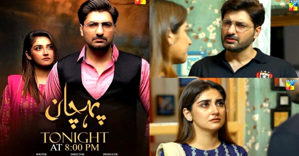 Drama Serial Pehchan Last Episode Public Reaction