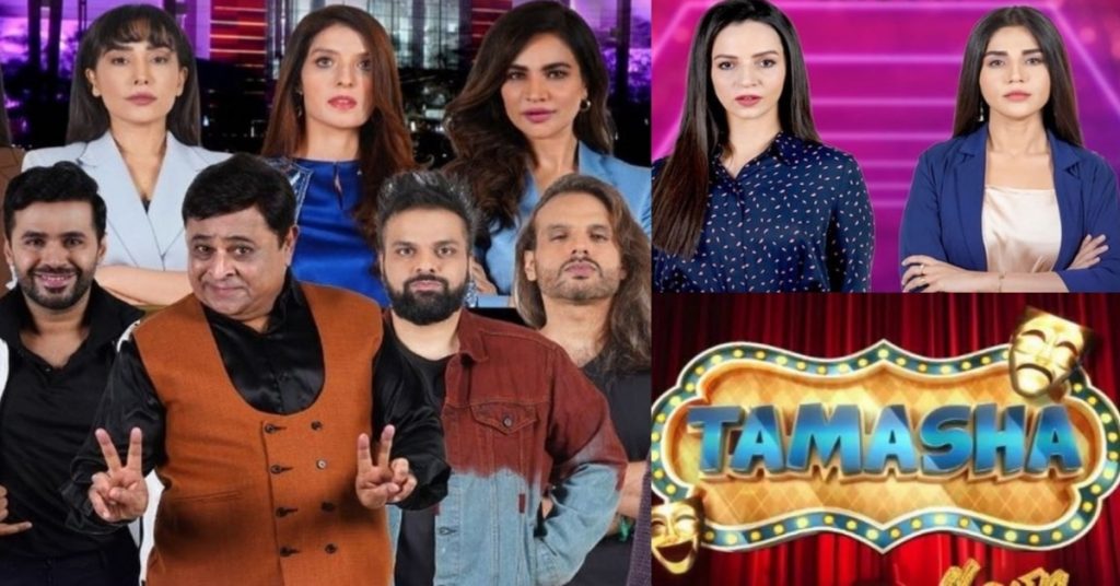 This Week's Eliminations From Tamasha Ghar - Public Reaction