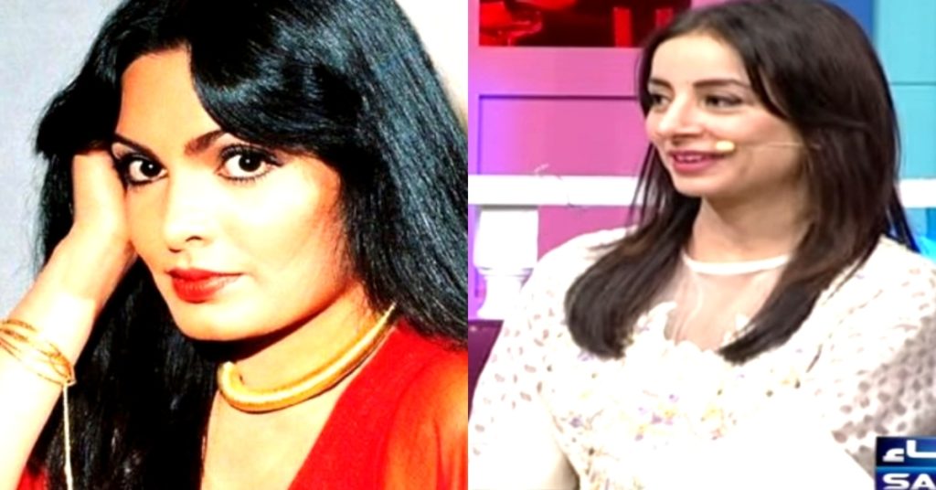 How Sarwat Gilani Is Related to Indian Actress Parveen Babi