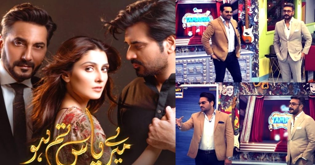 Adnan Siddiqui Reveals About Mere Paas Tum Ho Role & Humayun Saeed