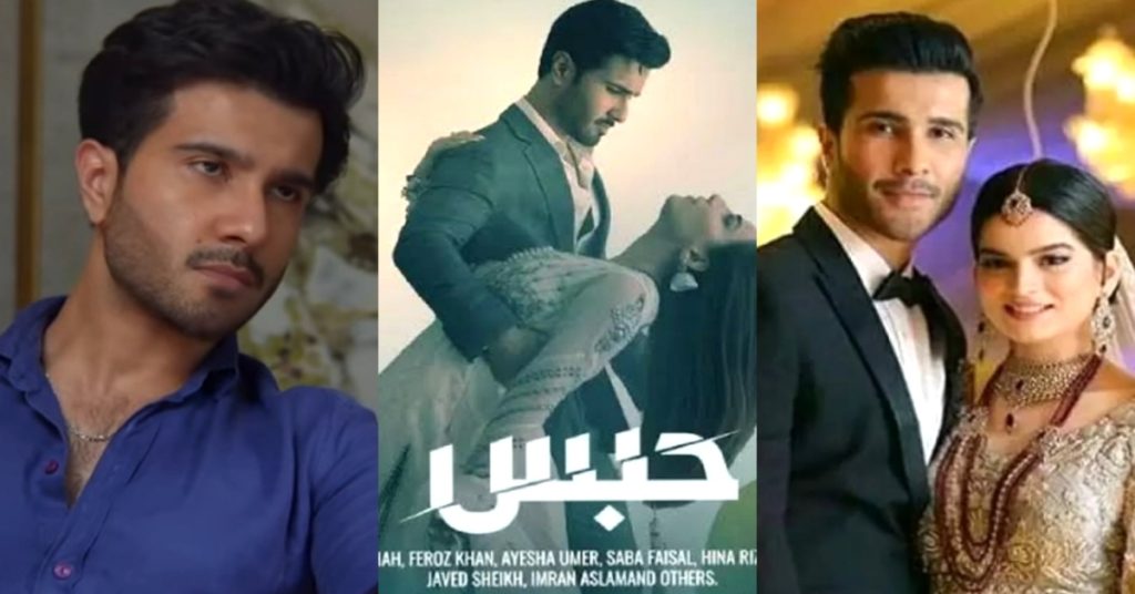 Fans Draw Comparison in Reel & Real Life of Feroze Khan After Habs Latest Episode