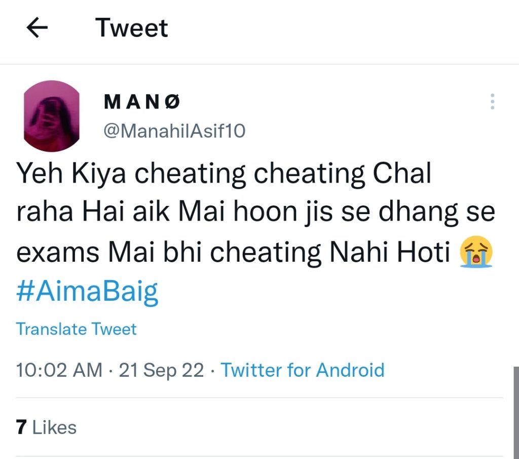 Twitter Users Hilarious Jibes at Aima Baig's Recent Scandal