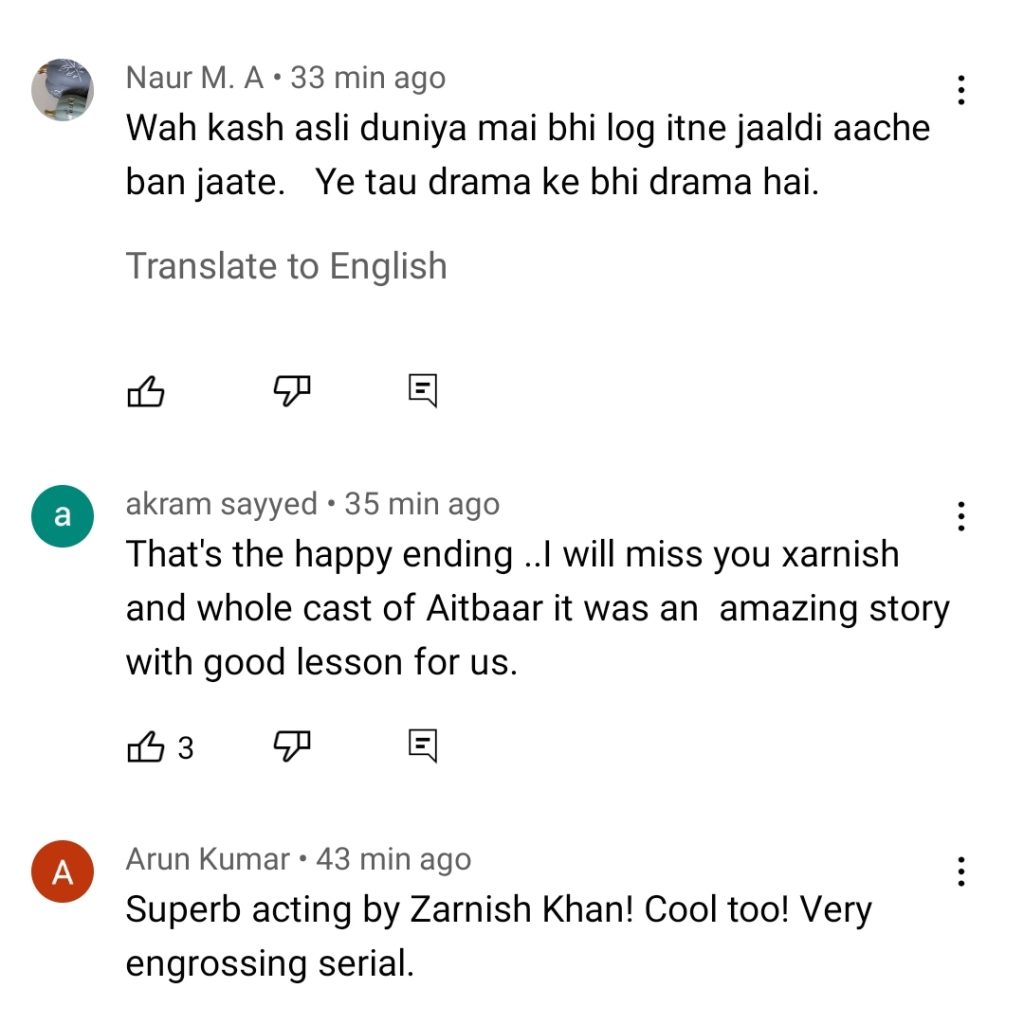 Drama Serial Aitebaar Last Episode Public Reaction