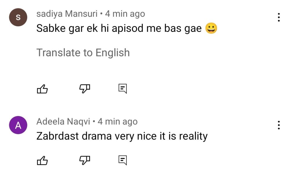 Drama Serial Aitebaar Last Episode Public Reaction