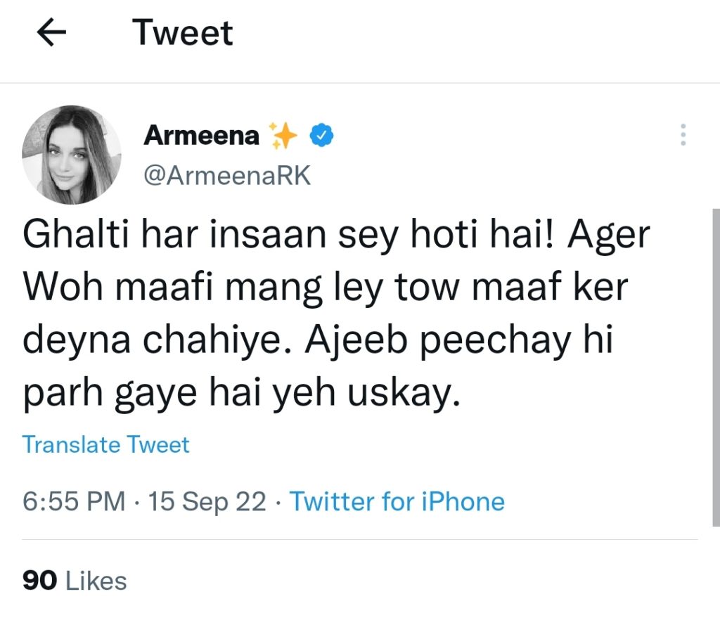 Armeena Rana & Shaniera Akram Twitter Feud & Public Reaction