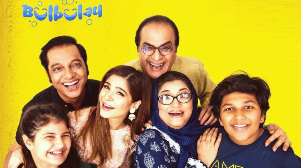 Did You Know Chandi From Bulbulay Is Related To Nabeel Zafar