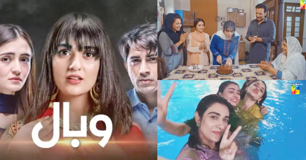 Drama serial “Wabaal” First Episode - Public Reaction