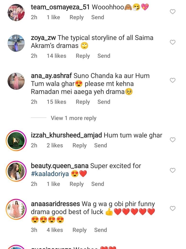 Sana Javed's Drama Kala Doriya Teasers Out Now