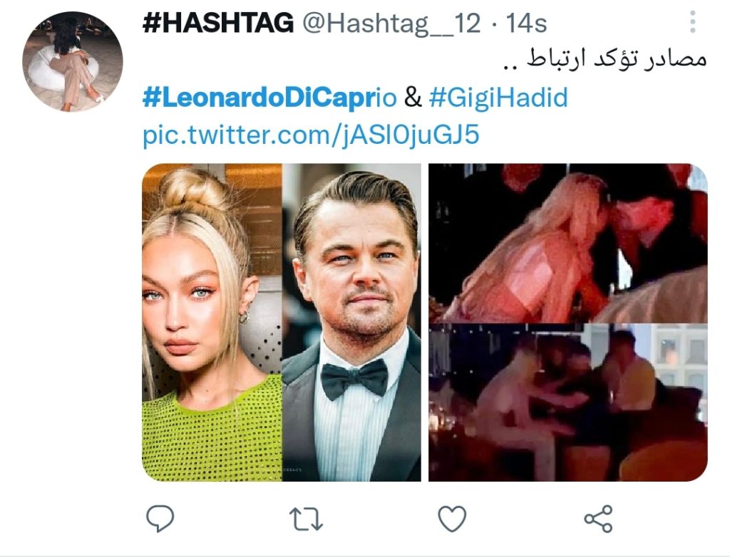 Pakistanis Reaction on Leonardo DiCaprio Dating Gigi Hadid