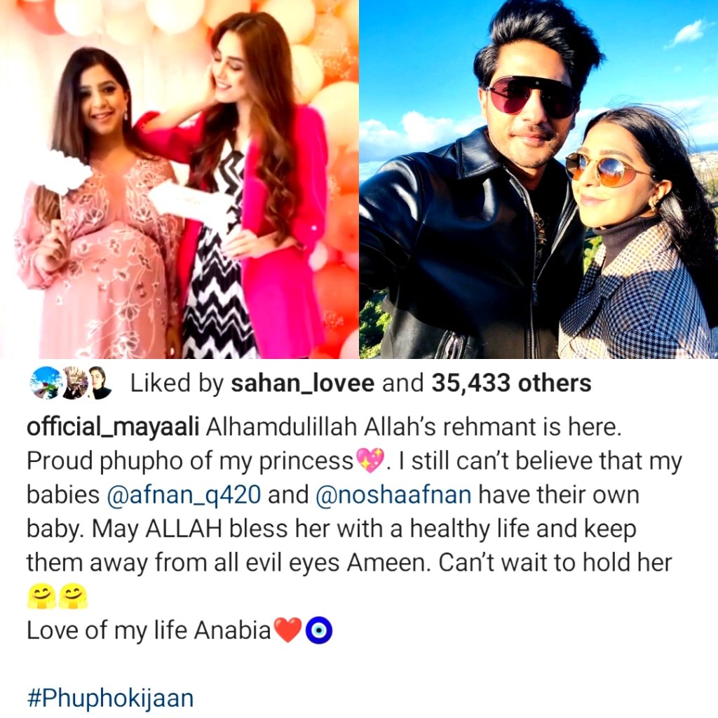 Maya Ali Shares Beautiful Pictures of Her New Born Niece