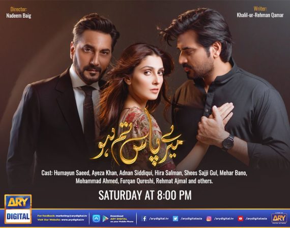 Adnan Siddiqui Reveals About Mere Paas Tum Ho Role & Humayun Saeed ...