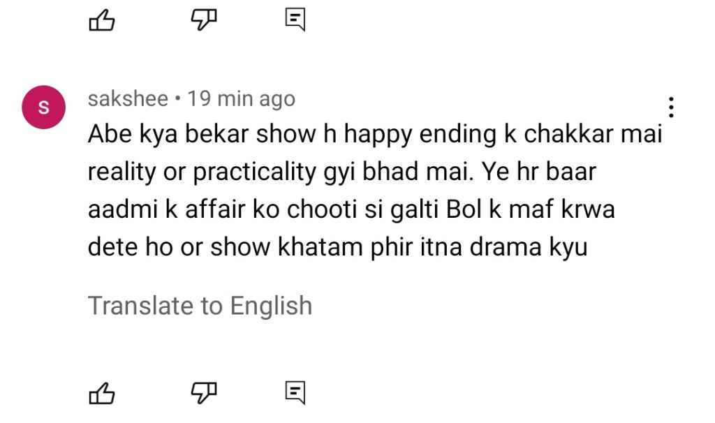 Drama Serial Pehchan Last Episode Public Reaction