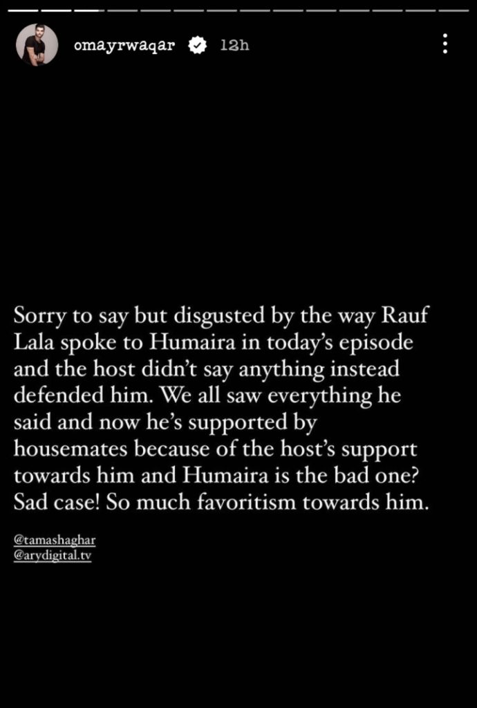 Heavy Public Criticism on Rauf Lala After He Insulted Humaira In Tamasha