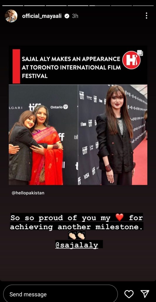 Popular Pakistani Celebrities Wishing Sajal Aly on Her International Film