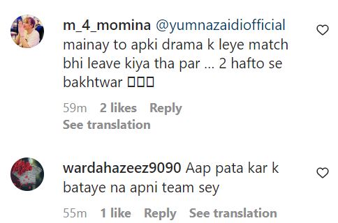 Yumna Zaidi Expresses Disappointment Over Pause On ‘Bakhtawar’