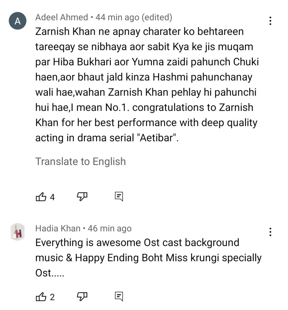 Drama Serial Aitebaar Last Episode Public Reaction