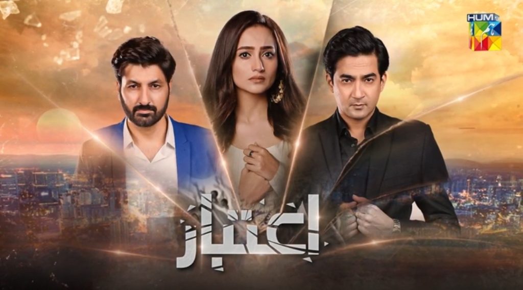 Drama Serial Aitebaar Last Episode Public Reaction