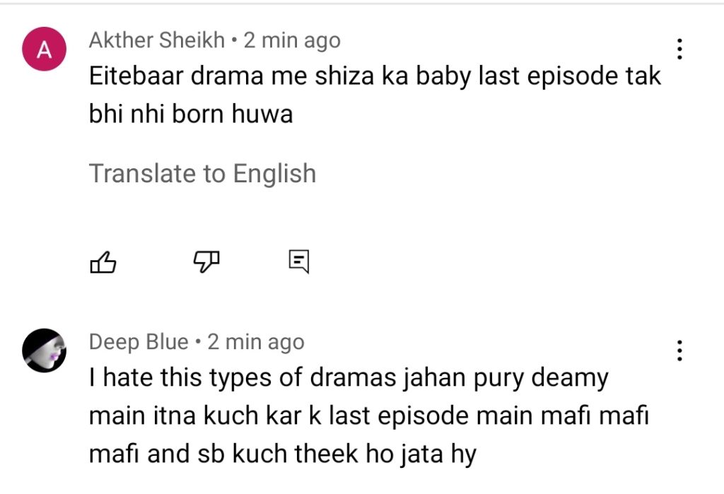 Drama Serial Aitebaar Last Episode Public Reaction