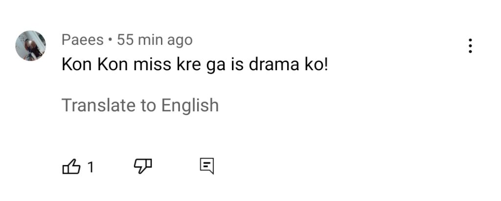 Drama Serial Aitebaar Last Episode Public Reaction