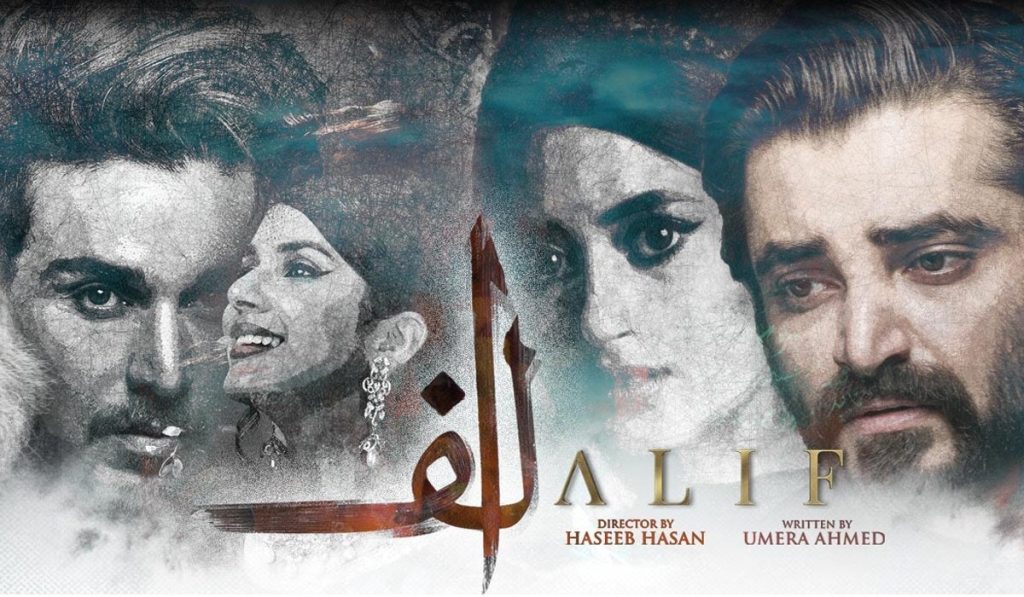 Umera Ahmed And Haseeb Hassan Pair Up For Jannat Say Aagay After Alif