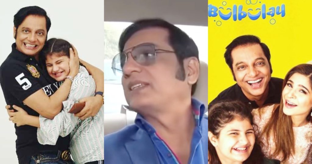 Did You Know Chandi From Bulbulay Is Related To Nabeel Zafar