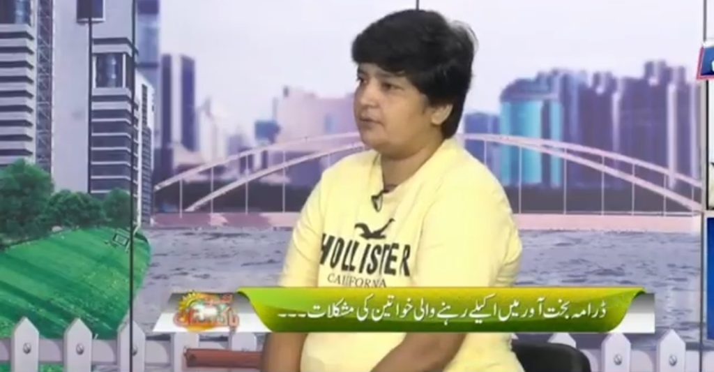 Bakhtwar Famed Farheen Ishtiaq Naqvi Narrates Her Life Story