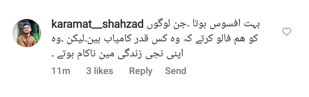 Feroze Khan Official Statement on Divorce