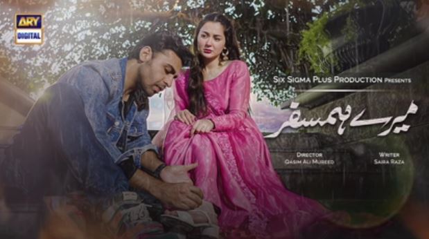 Hania Amir Bids Farewell To Mere Humsafar In Most Beautiful Way