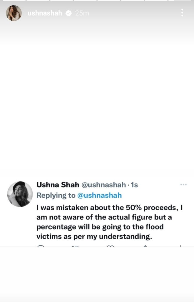 Hum and Celebrities Defend Awards Amidst Floods - Get Public Backlash