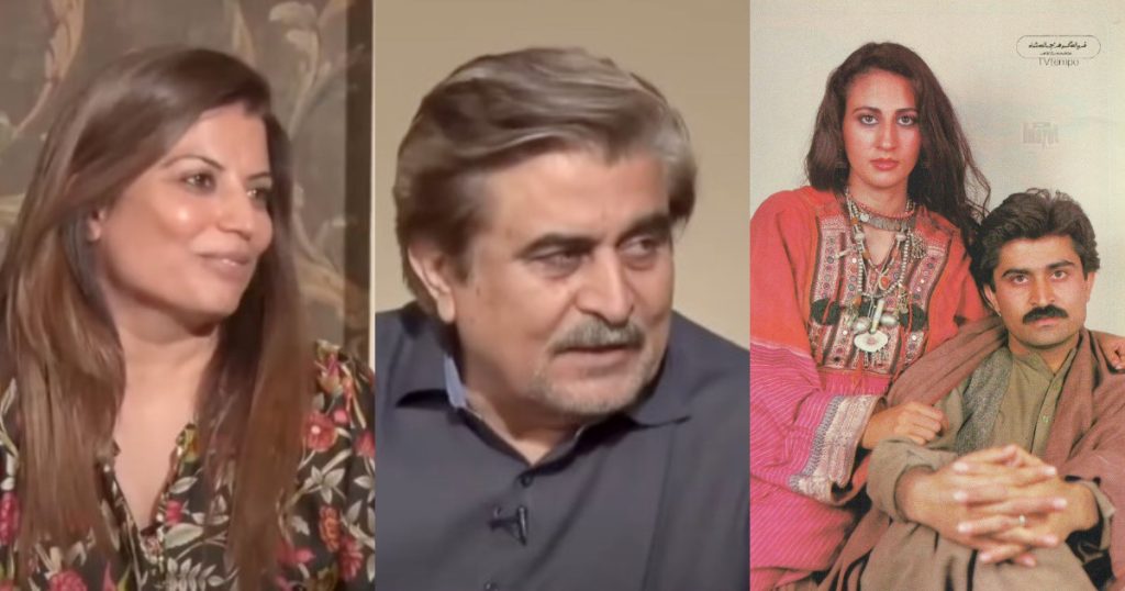 Jamal Shah Reveals How He Decided To Marry Again After Bitter Experience