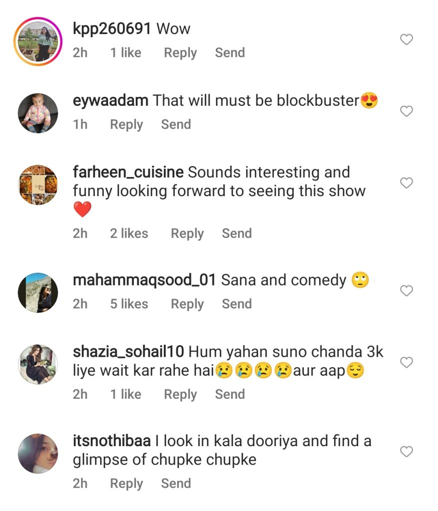 Sana Javed's Drama Kala Doriya Teasers Out Now