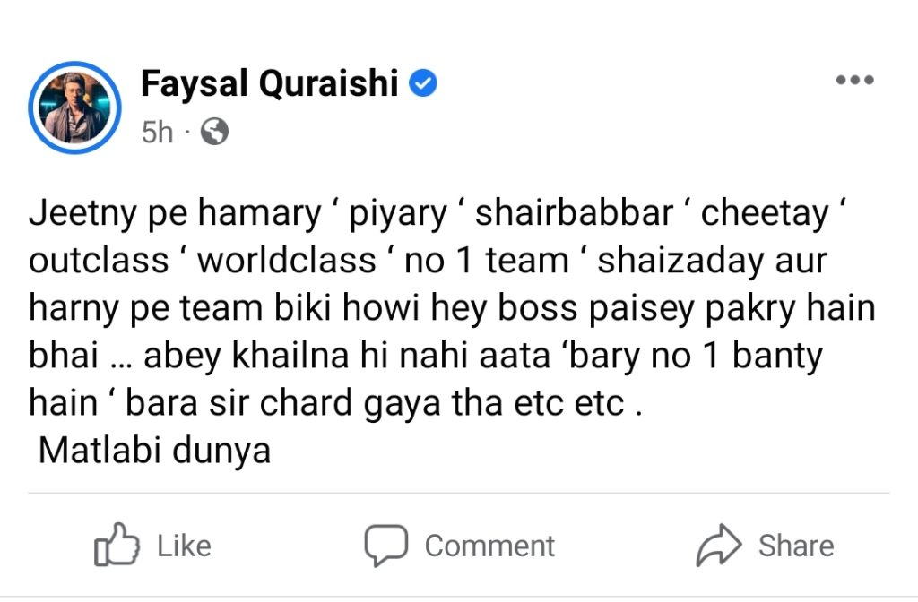 Faysal Quraishi's Negative Statement About Pakistani Public Gets Backlash