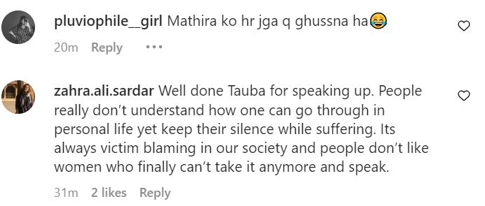 Tuba Anwar and Mathira’s Online Banter